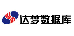 達夢數據庫