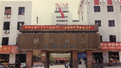 http://m.4445432.com/uploads/20220927/b4dbb3f6e2749c3896bdfe49b07b7b6e.jpg