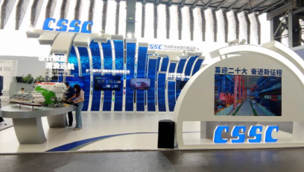 中國(guó)船舶集團(tuán)助力首屆世界設(shè)計(jì)之都大會(huì)