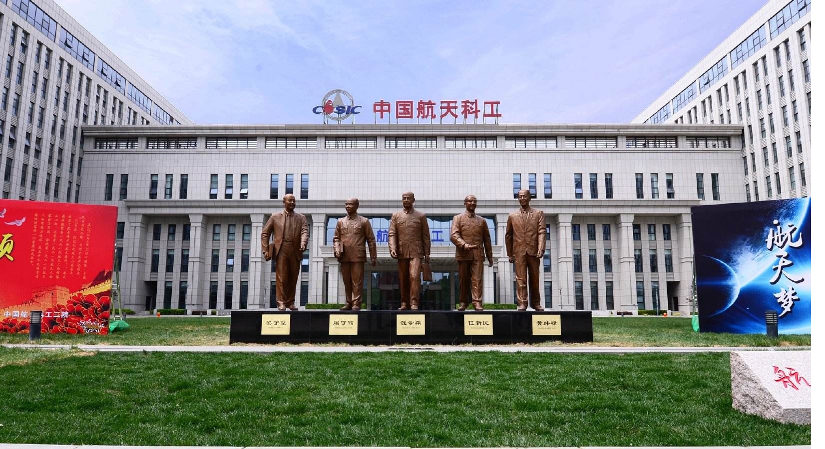 喜迎二十大丨中國航天科工多家單位傳捷報