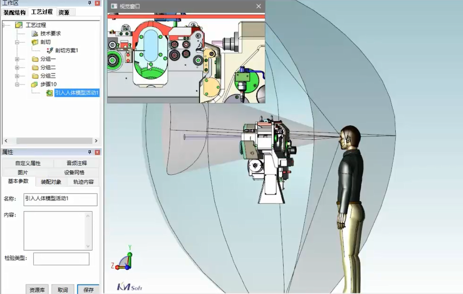 產學研融合，開目3DAST助力徐州工程學院培養高質量機械制造工藝人才！