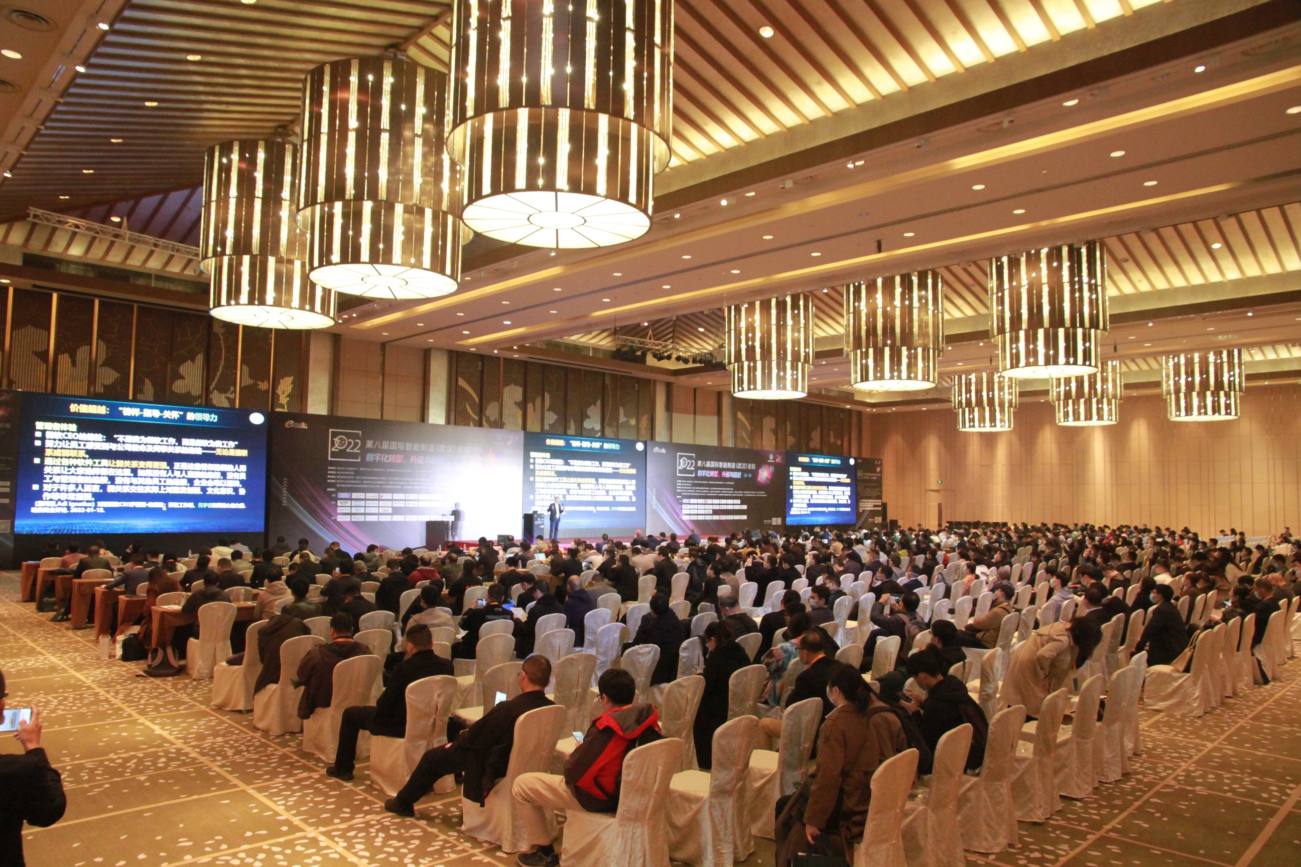 大咖齊聚 智造未來 | 開目軟件受邀參加2022第八屆國際智能制造（武漢）論壇并發表主旨演講