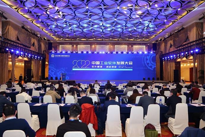 中國電科工業軟件新成果