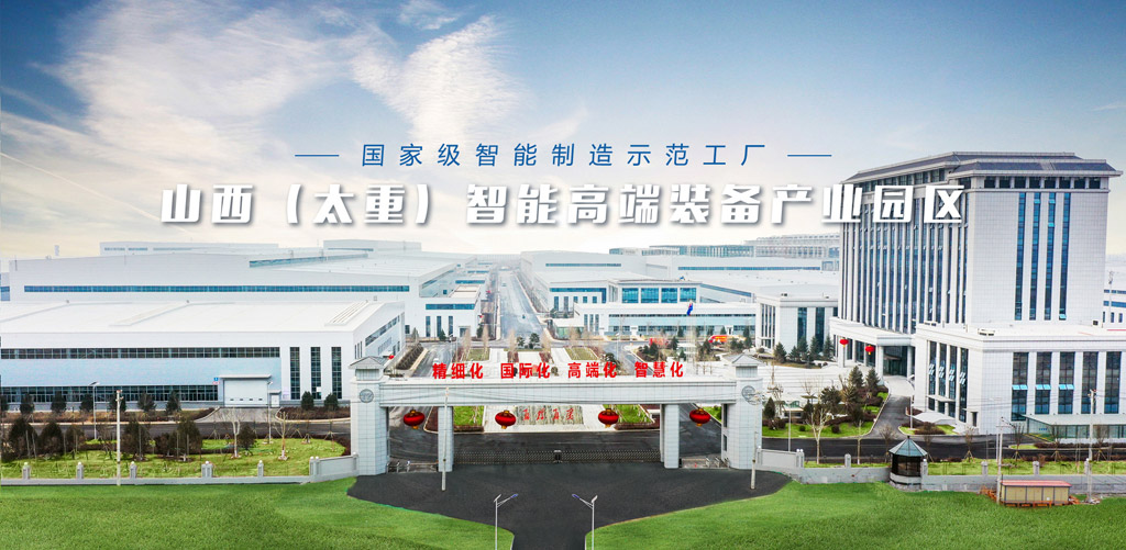 集團式數字化工藝平臺_1