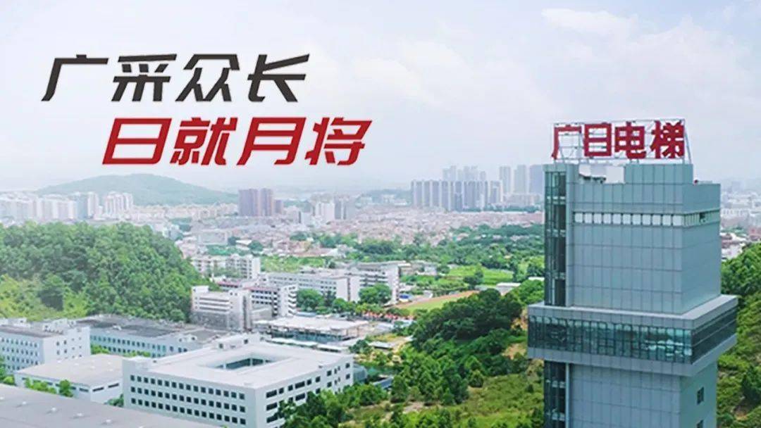 看廣日電梯新型工業化，德陽數字化車間魅力盡顯！