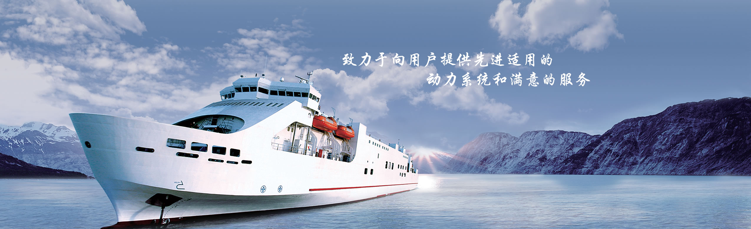 助推中國(guó)船舶工業(yè)乘風(fēng)破浪、揚(yáng)帆遠(yuǎn)航！