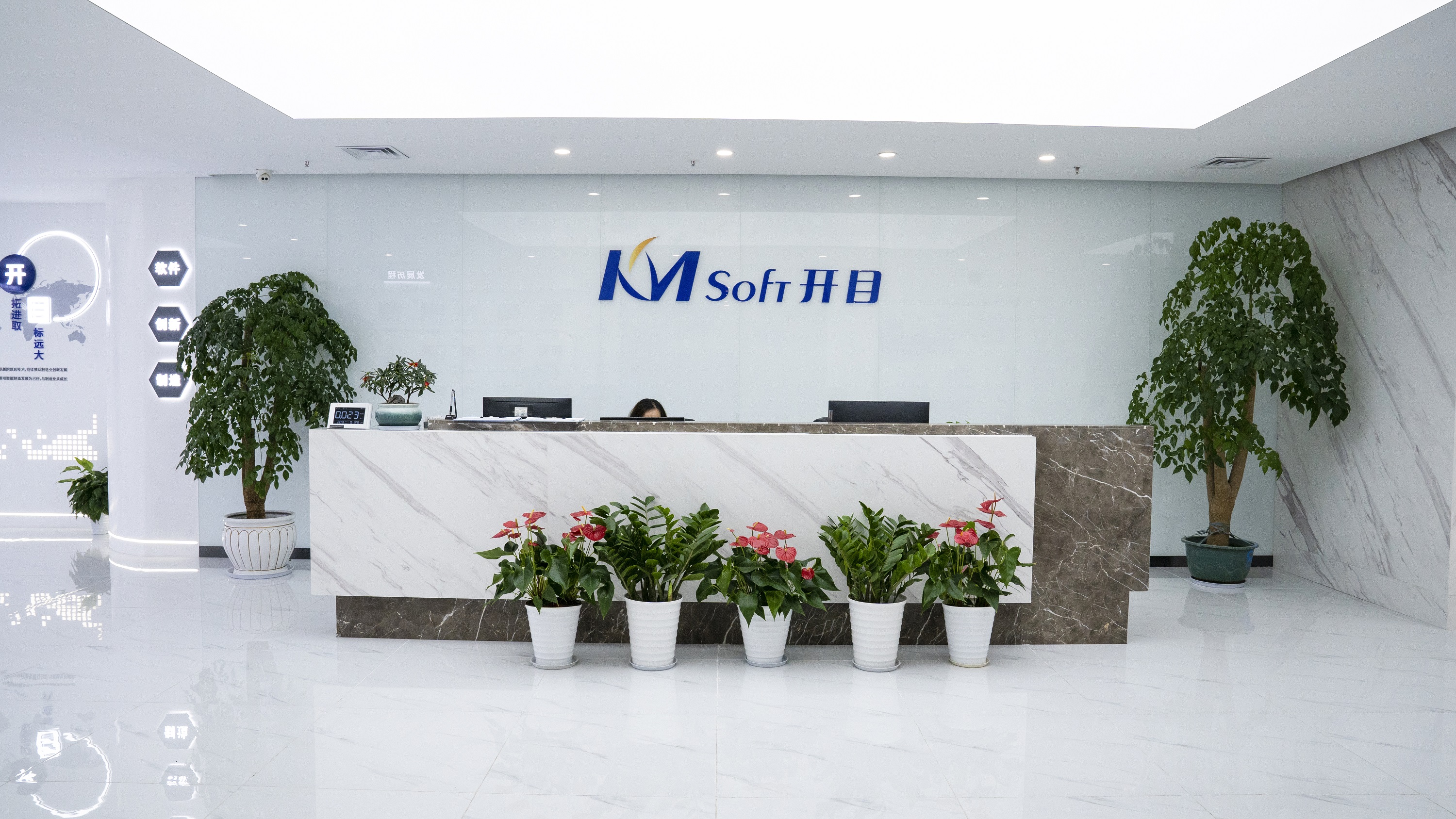 開目軟件：以創新驅動高端“智造”升級，武漢總部研發基地“再上層樓”