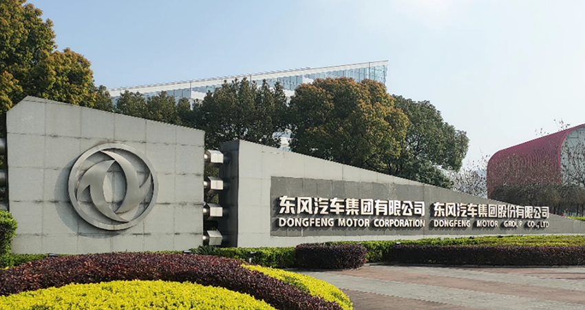 55載初心不改，向新躍遷 | 一文回顧東風集團&開目軟件數字化應用典型實踐